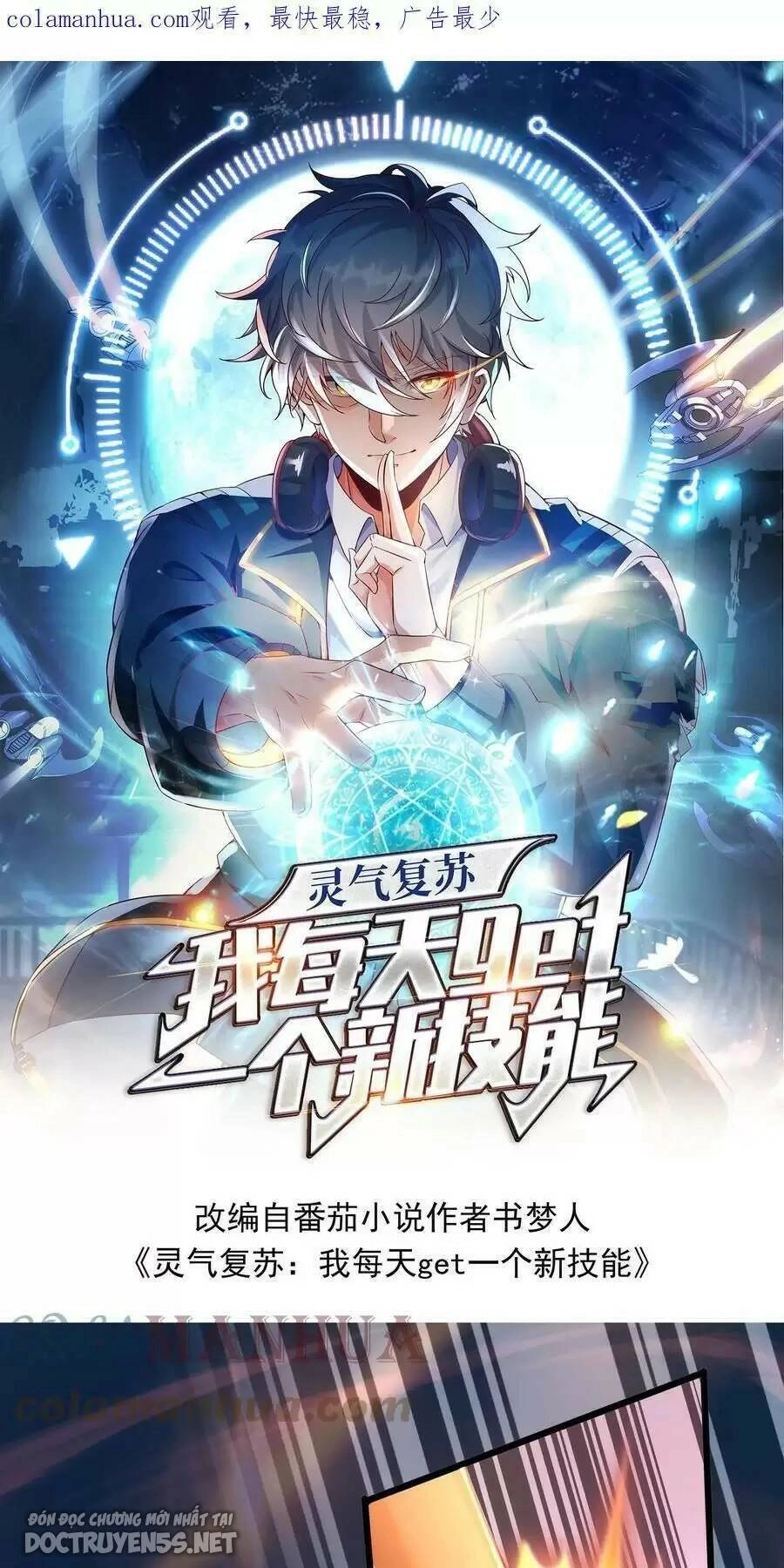 Linh Khí Khôi Phục: Ta Mỗi Ngày Thu Được Một Cái Kỹ Năng Mới Chapter 55 - 1