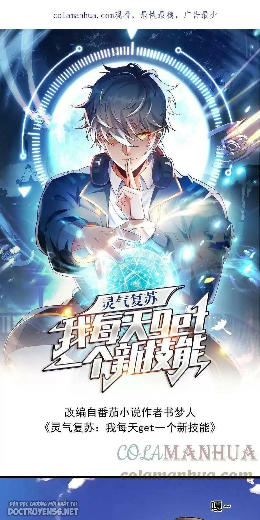 Linh Khí Khôi Phục: Ta Mỗi Ngày Thu Được Một Cái Kỹ Năng Mới Chapter 56 - 1