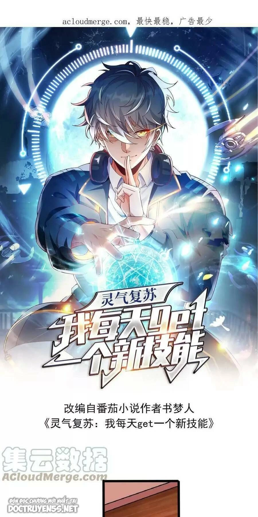 Linh Khí Khôi Phục: Ta Mỗi Ngày Thu Được Một Cái Kỹ Năng Mới Chapter 66 - 1