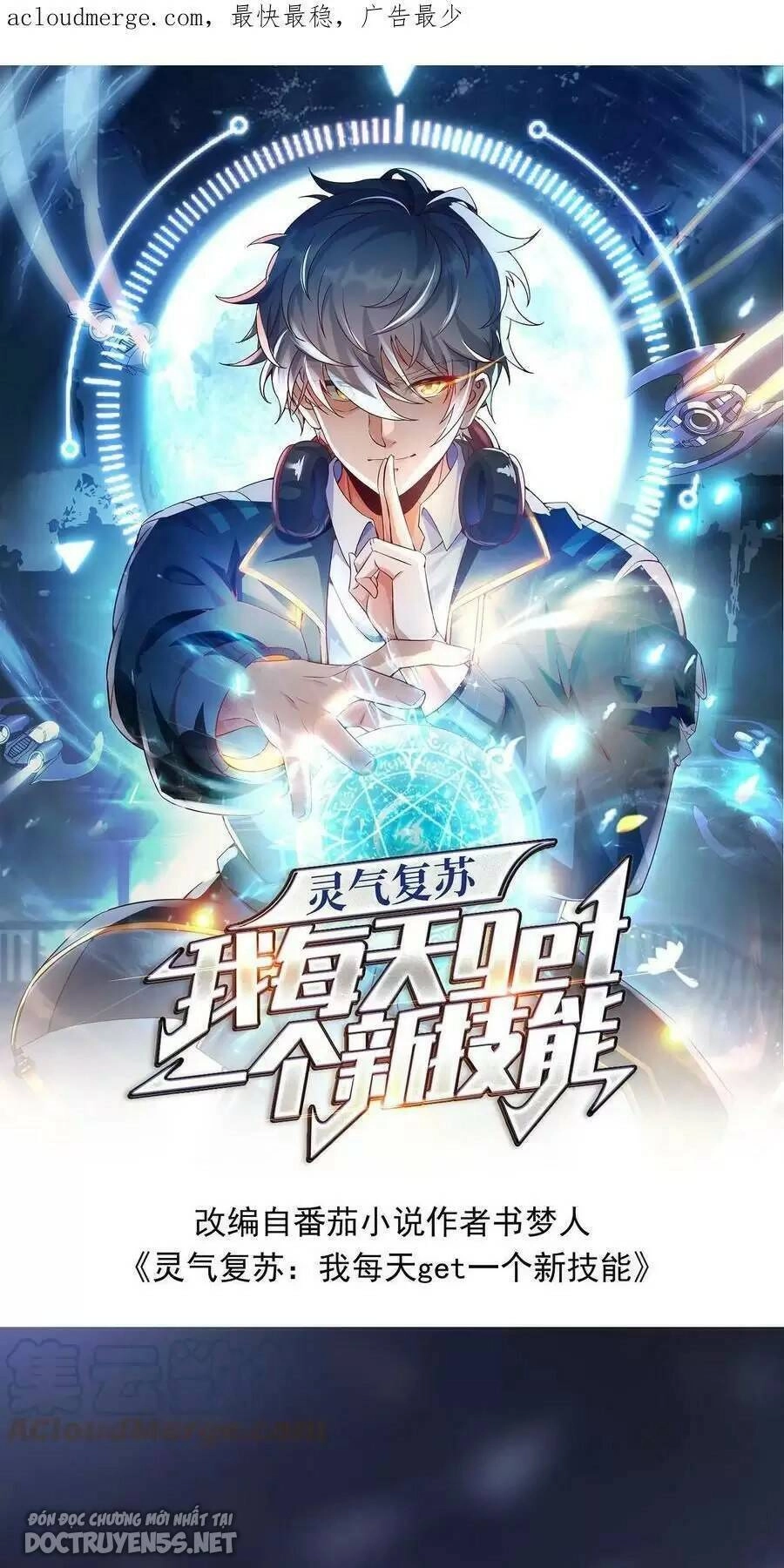 Linh Khí Khôi Phục: Ta Mỗi Ngày Thu Được Một Cái Kỹ Năng Mới Chapter 71 - 1