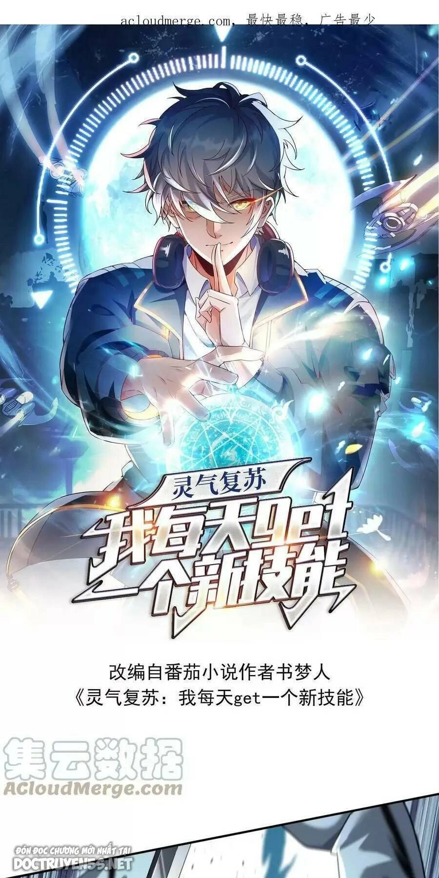 Linh Khí Khôi Phục: Ta Mỗi Ngày Thu Được Một Cái Kỹ Năng Mới Chapter 73 - 1