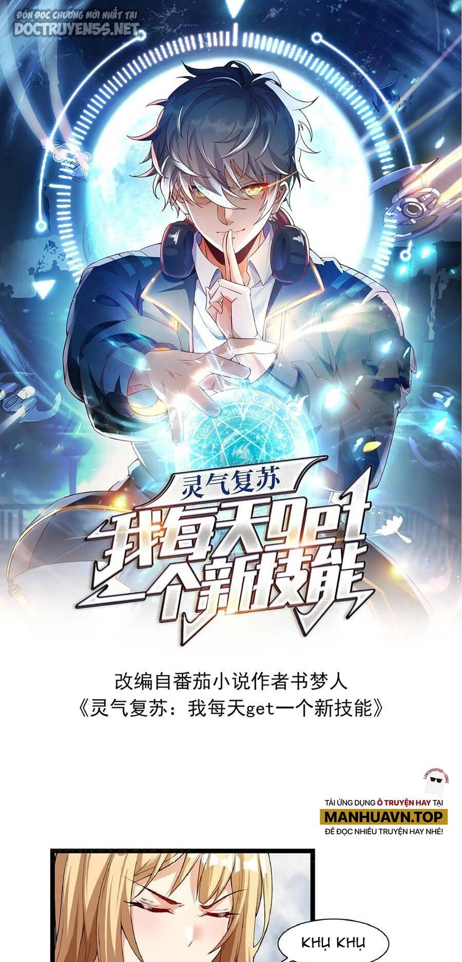 Linh Khí Khôi Phục: Ta Mỗi Ngày Thu Được Một Cái Kỹ Năng Mới Chapter 78 - 1