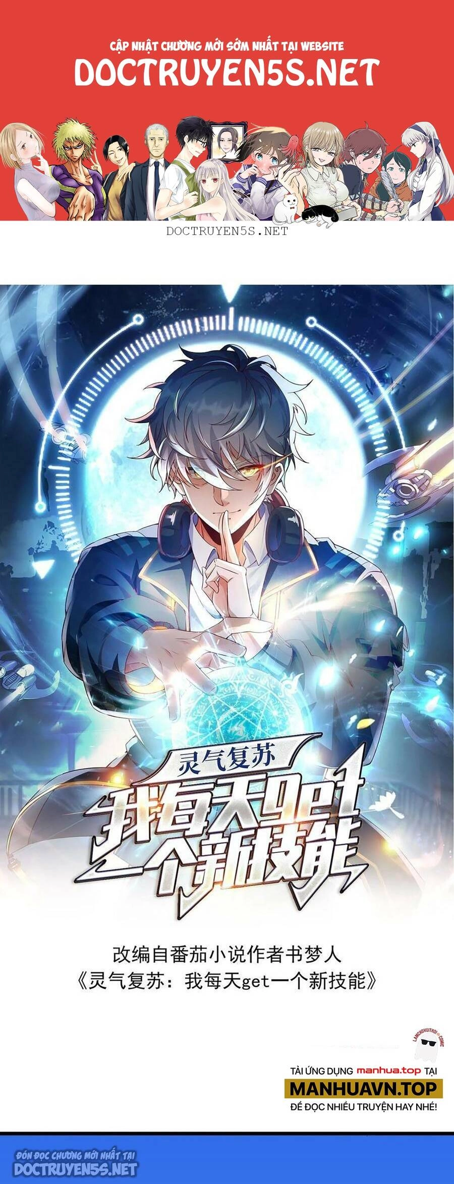 Linh Khí Khôi Phục: Ta Mỗi Ngày Thu Được Một Cái Kỹ Năng Mới Chapter 106 - 2