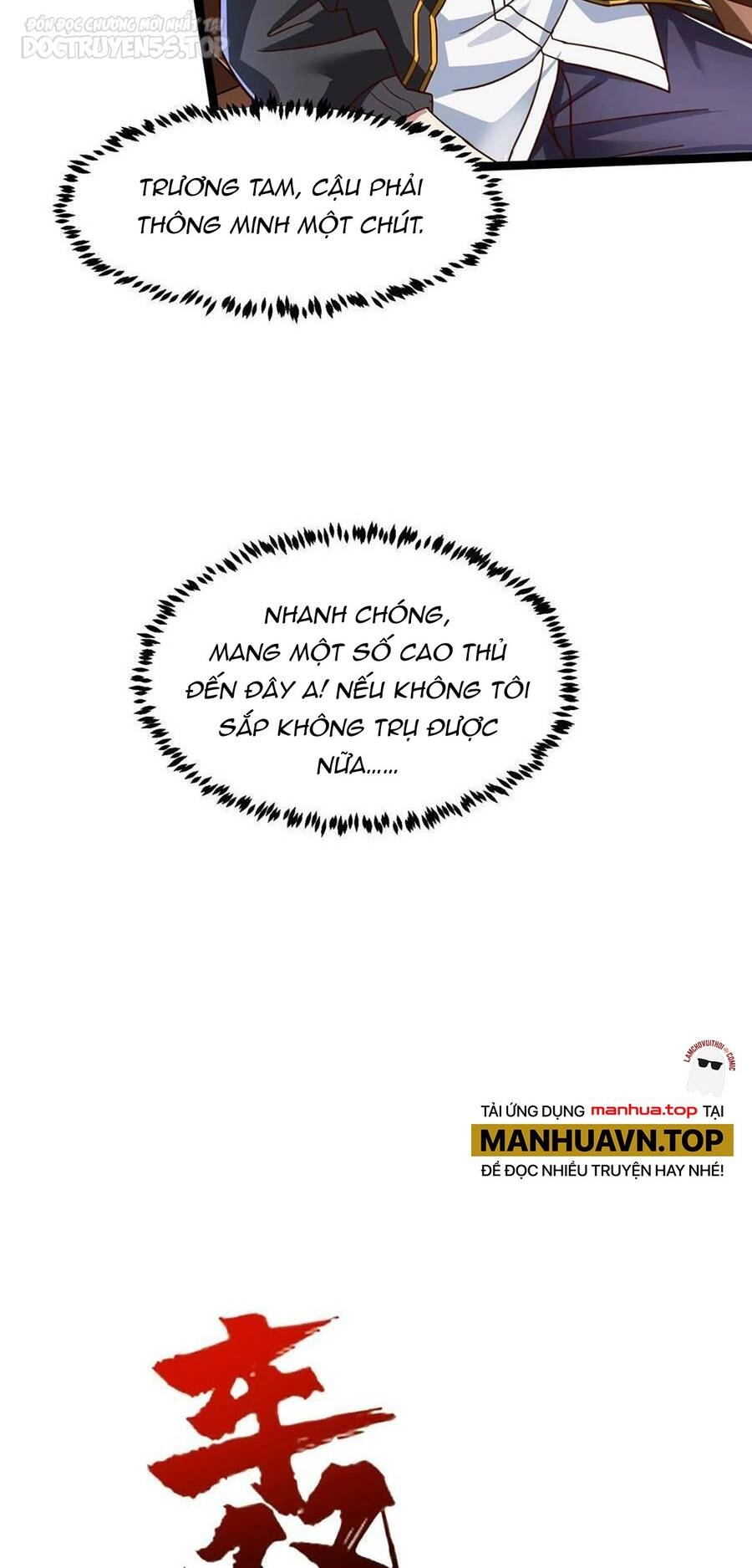 Linh Khí Khôi Phục: Ta Mỗi Ngày Thu Được Một Cái Kỹ Năng Mới Chapter 115 - 11