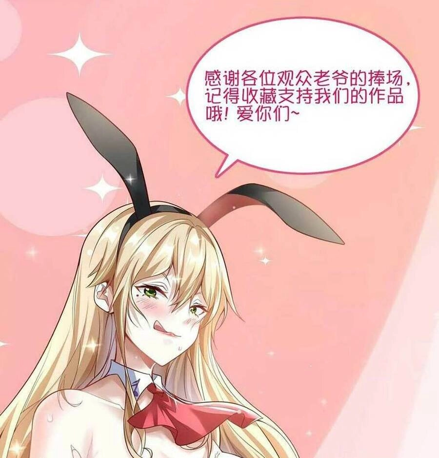 Linh Khí Khôi Phục: Ta Mỗi Ngày Thu Được Một Cái Kỹ Năng Mới Chapter 123 - 62