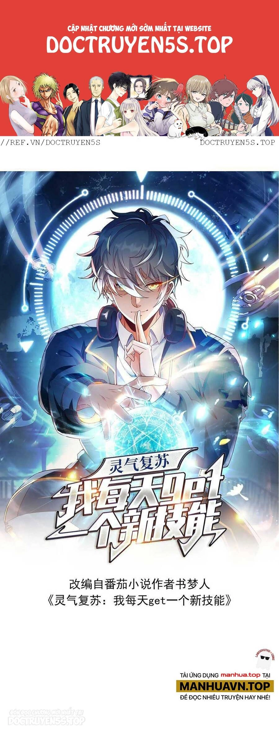 Linh Khí Khôi Phục: Ta Mỗi Ngày Thu Được Một Cái Kỹ Năng Mới Chapter 125 - 2