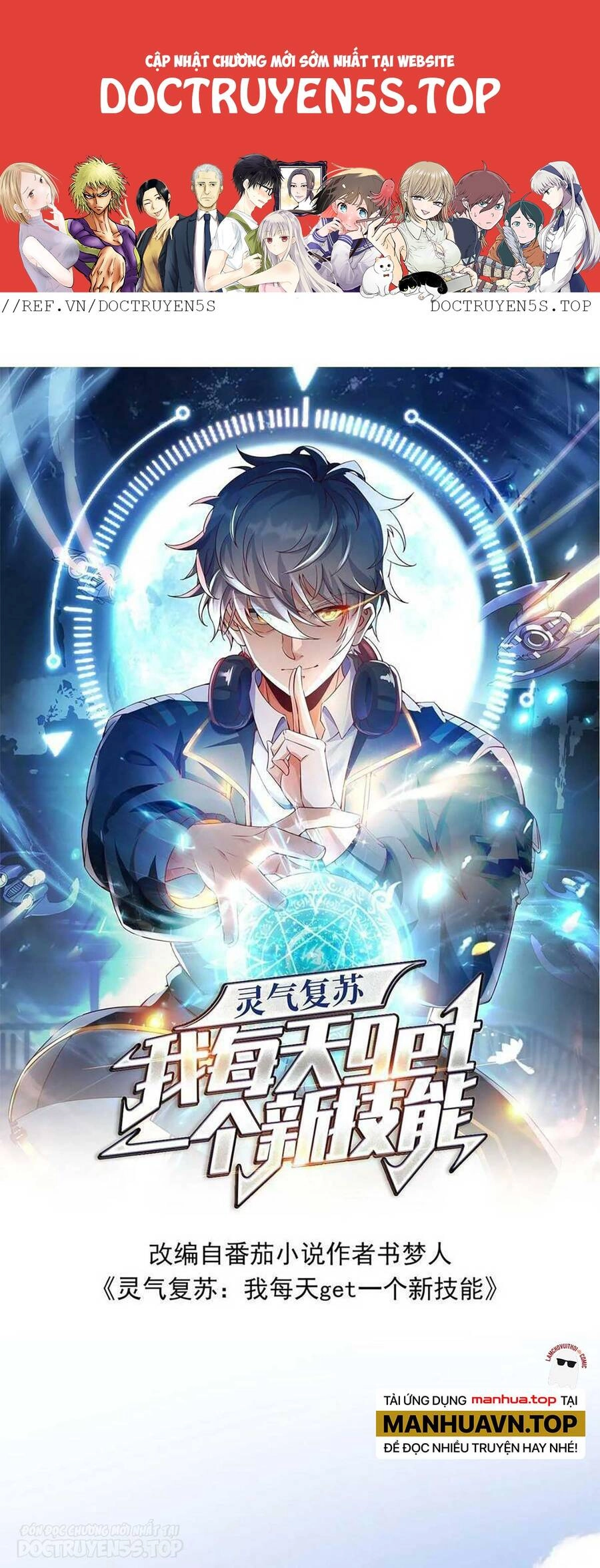 Linh Khí Khôi Phục: Ta Mỗi Ngày Thu Được Một Cái Kỹ Năng Mới Chapter 127 - 2