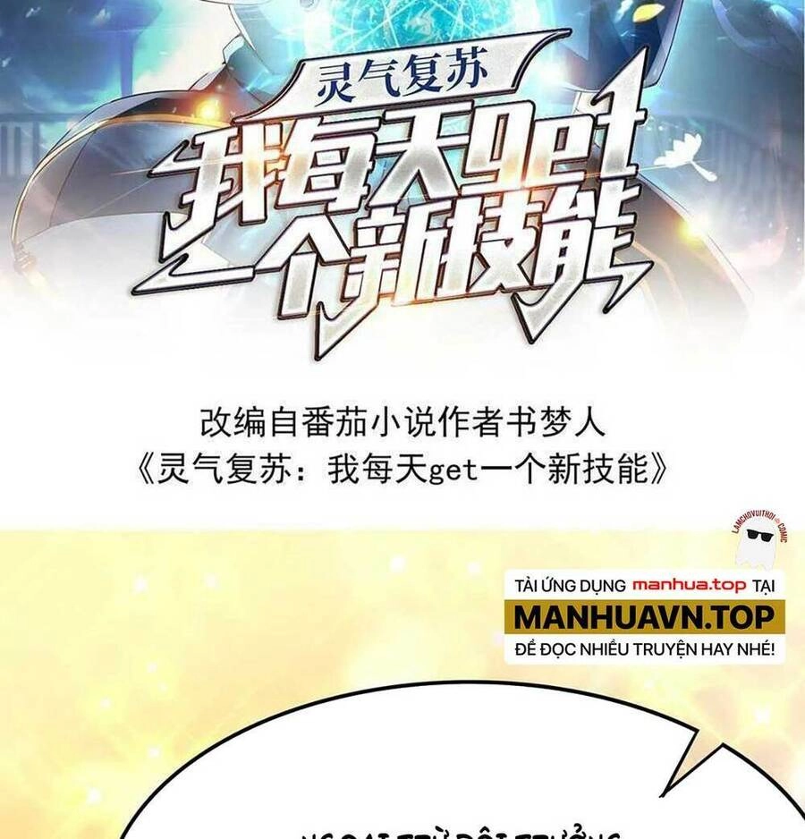 Linh Khí Khôi Phục: Ta Mỗi Ngày Thu Được Một Cái Kỹ Năng Mới Chapter 132 - 4