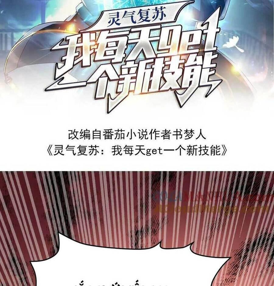 Linh Khí Khôi Phục: Ta Mỗi Ngày Thu Được Một Cái Kỹ Năng Mới Chapter 146 - 4