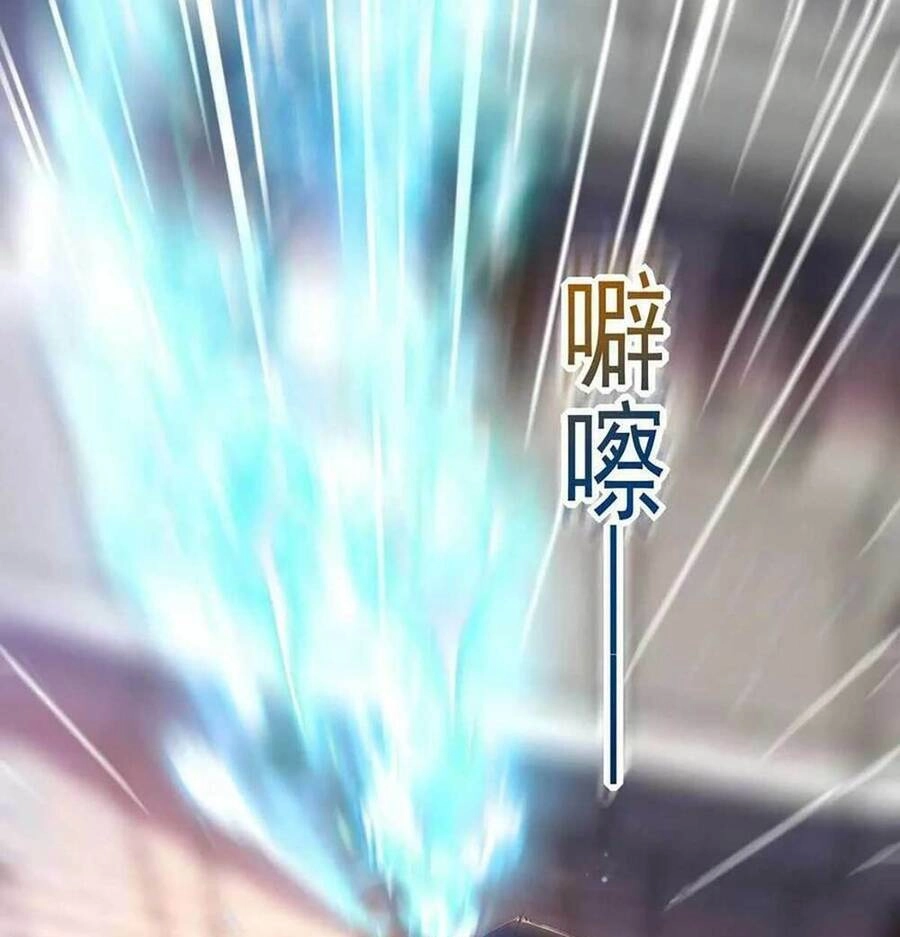 Linh Khí Khôi Phục: Ta Mỗi Ngày Thu Được Một Cái Kỹ Năng Mới Chapter 147 - 9