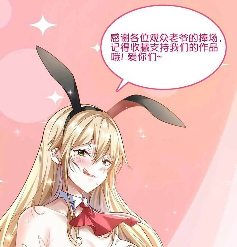 Linh Khí Khôi Phục: Ta Mỗi Ngày Thu Được Một Cái Kỹ Năng Mới Chapter 147 - 58