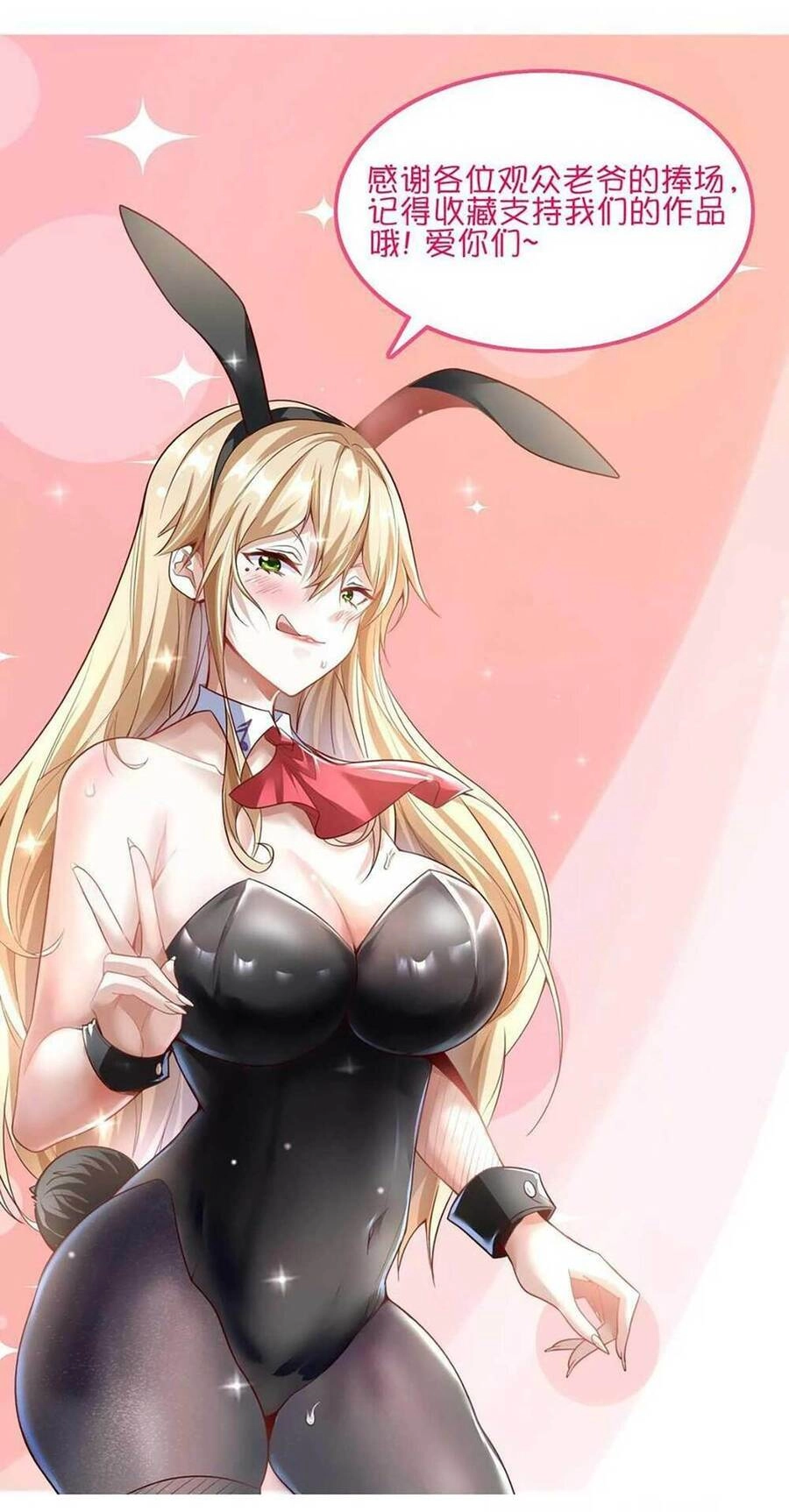 Linh Khí Khôi Phục: Ta Mỗi Ngày Thu Được Một Cái Kỹ Năng Mới Chapter 149 - 71