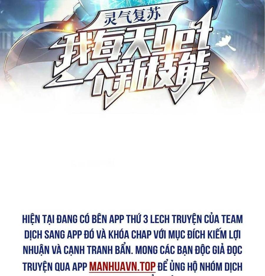 Linh Khí Khôi Phục: Ta Mỗi Ngày Thu Được Một Cái Kỹ Năng Mới Chapter 150 - 4