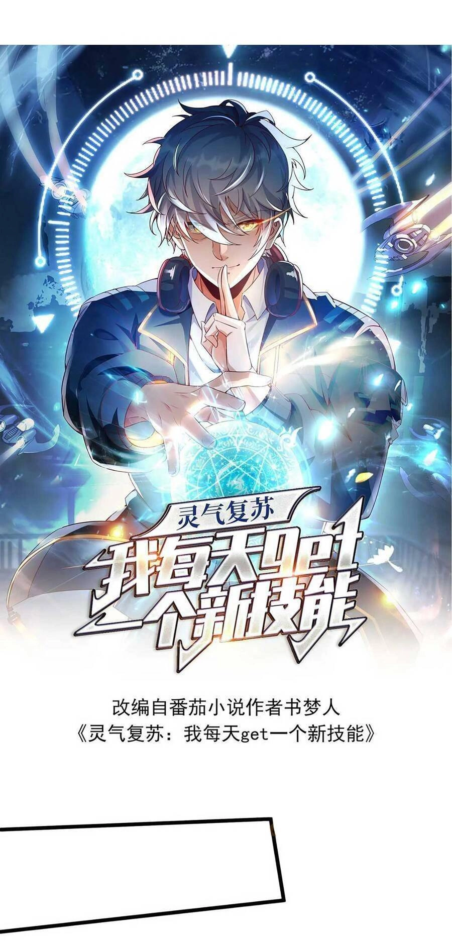 Linh Khí Khôi Phục: Ta Mỗi Ngày Thu Được Một Cái Kỹ Năng Mới Chapter 152 - 2