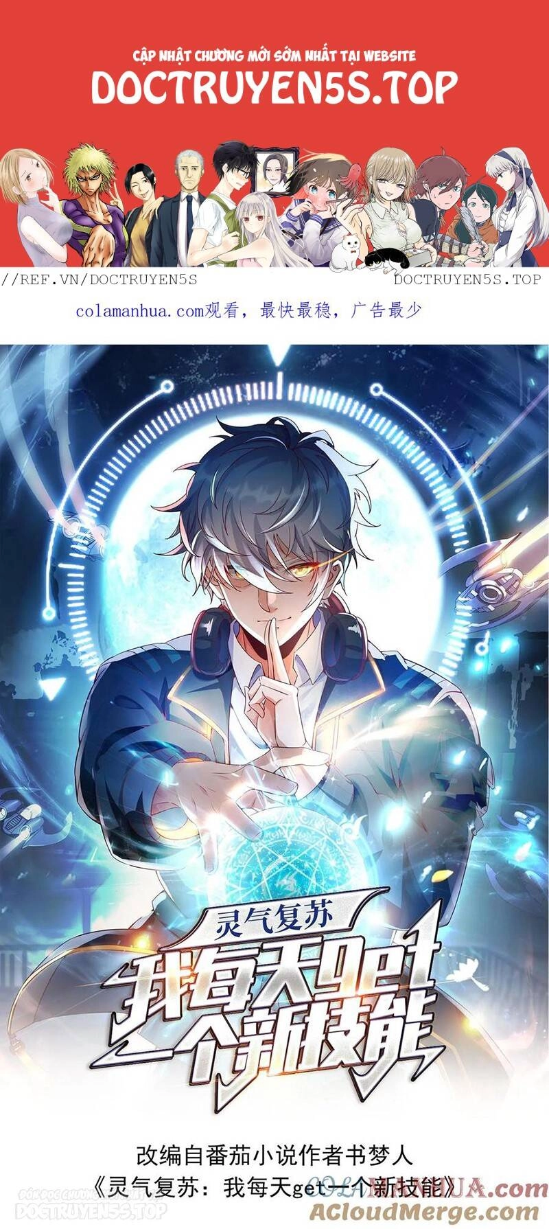 Linh Khí Khôi Phục: Ta Mỗi Ngày Thu Được Một Cái Kỹ Năng Mới Chapter 159 - 1