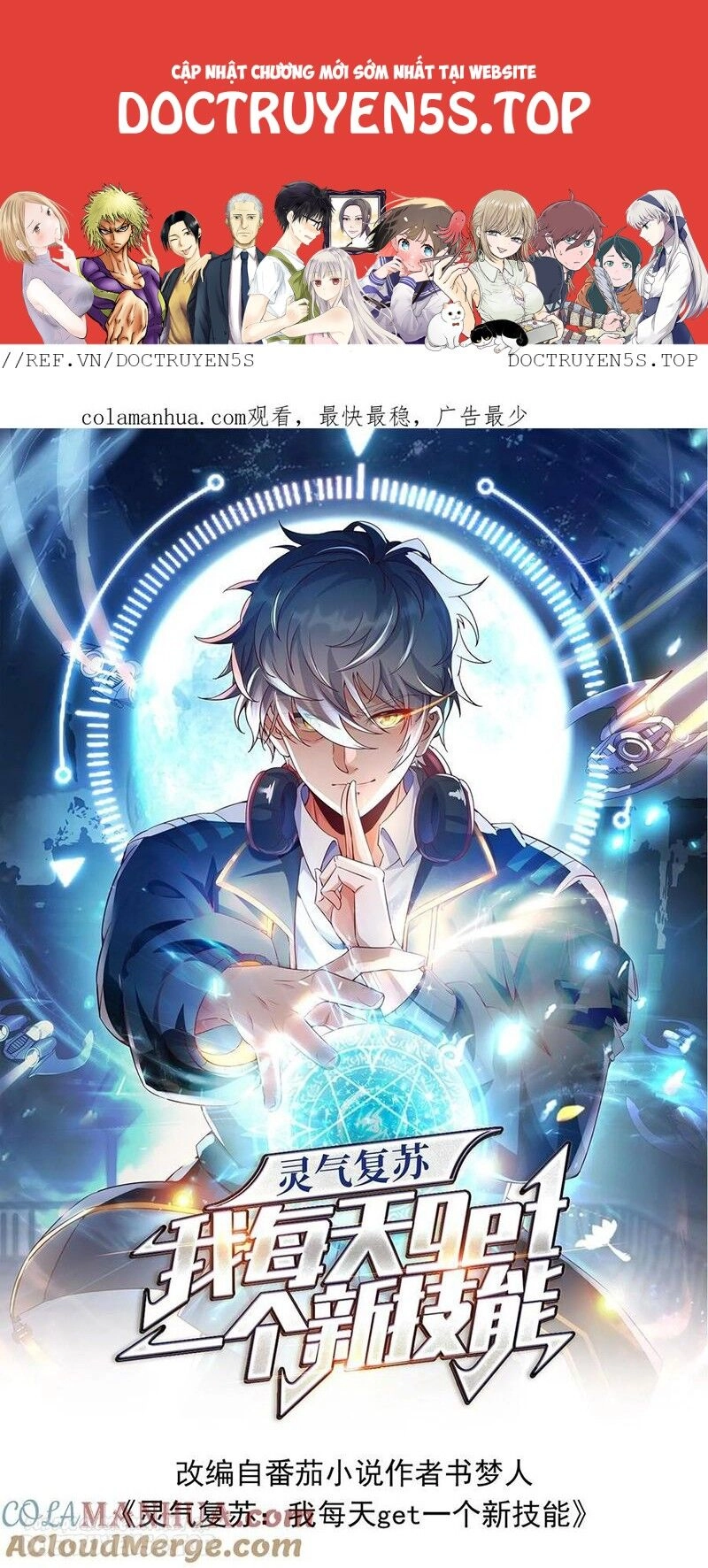 Linh Khí Khôi Phục: Ta Mỗi Ngày Thu Được Một Cái Kỹ Năng Mới Chapter 169 - 1