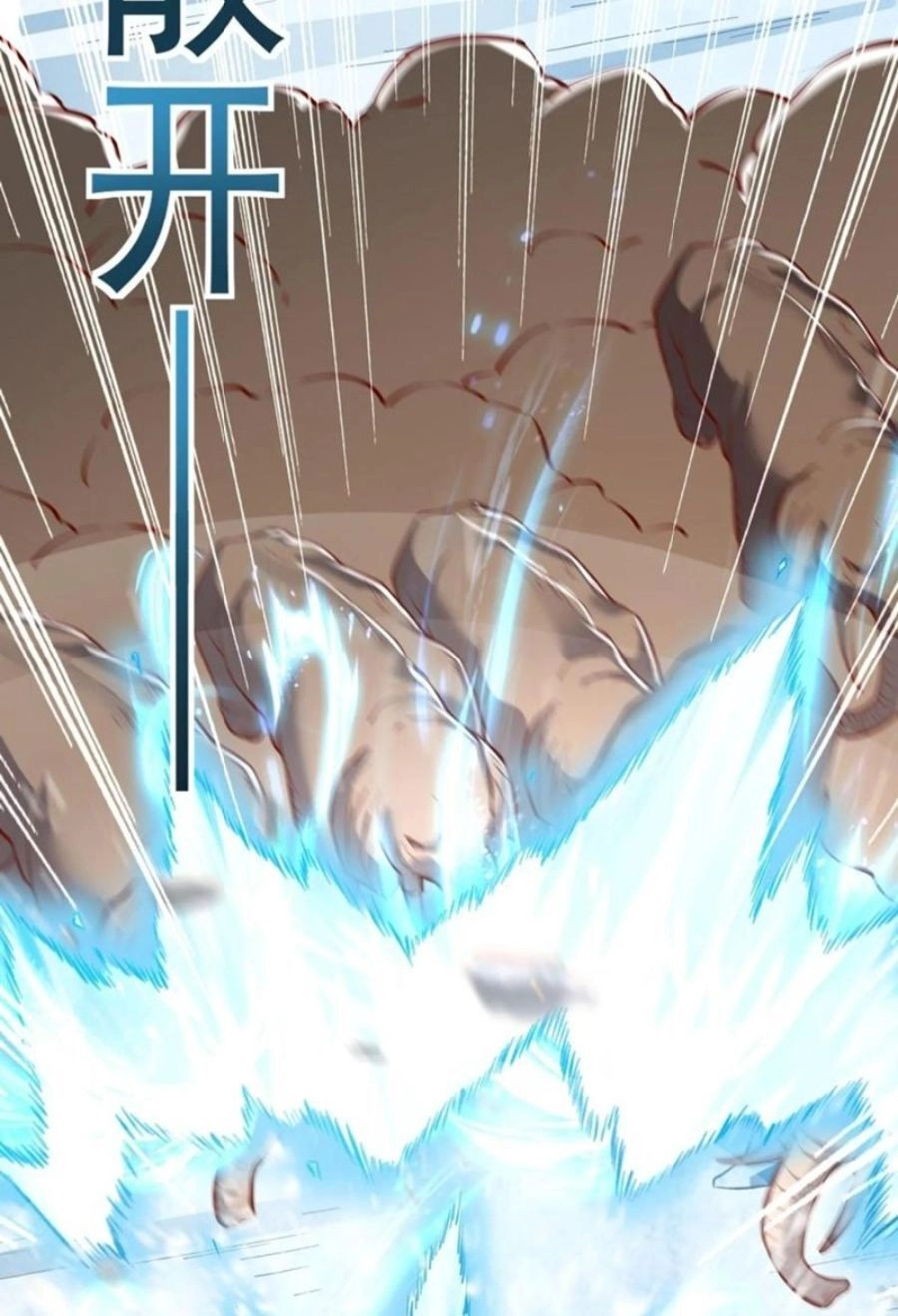 Linh Khí Khôi Phục: Ta Mỗi Ngày Thu Được Một Cái Kỹ Năng Mới Chapter 176 - 34