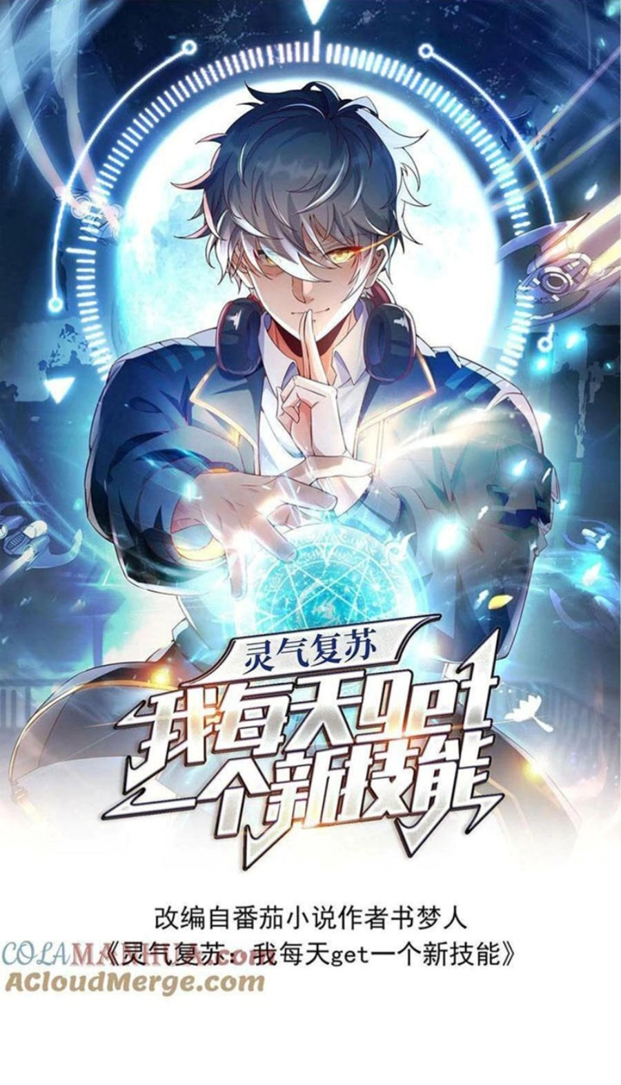 Linh Khí Khôi Phục: Ta Mỗi Ngày Thu Được Một Cái Kỹ Năng Mới Chapter 178 - 1