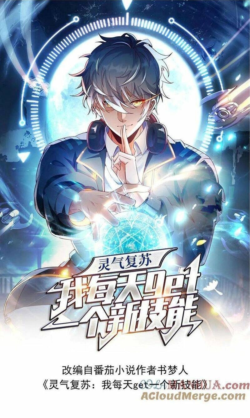 Linh Khí Khôi Phục: Ta Mỗi Ngày Thu Được Một Cái Kỹ Năng Mới Chapter 187 - 3