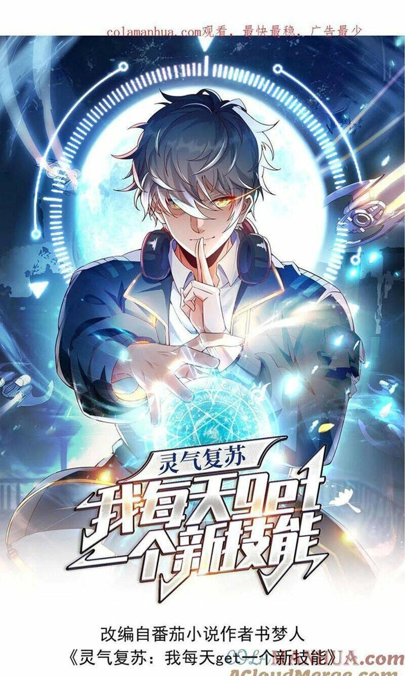 Linh Khí Khôi Phục: Ta Mỗi Ngày Thu Được Một Cái Kỹ Năng Mới Chapter 189 - 3