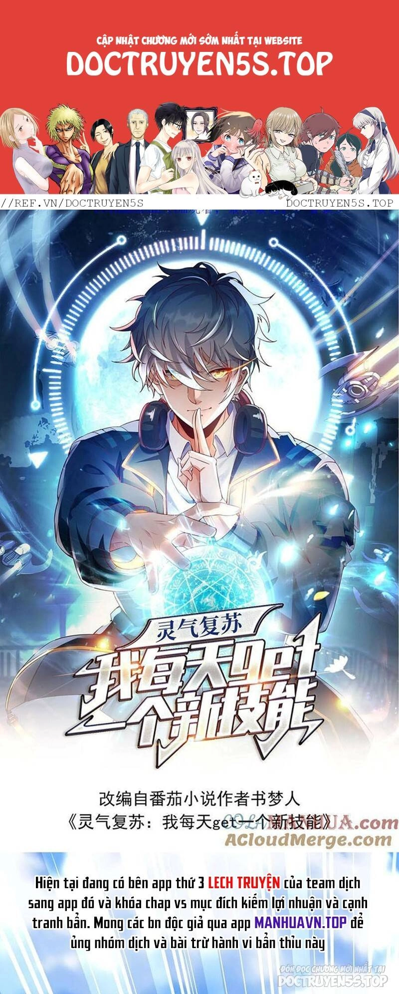 Linh Khí Khôi Phục: Ta Mỗi Ngày Thu Được Một Cái Kỹ Năng Mới Chapter 194 - 1