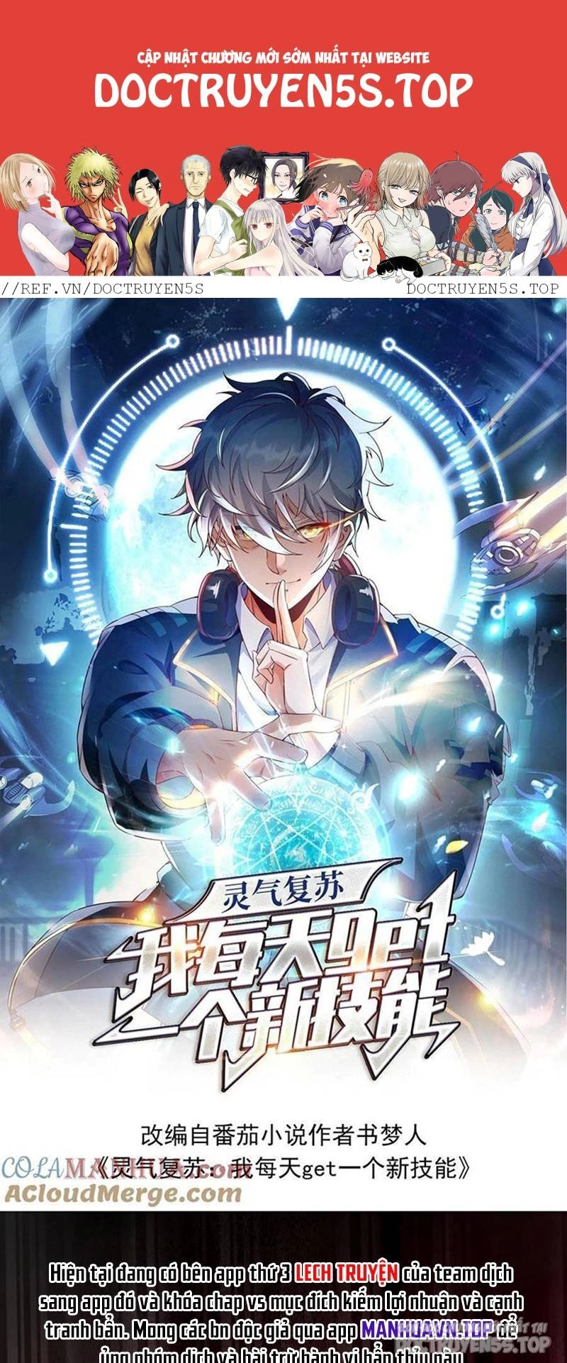 Linh Khí Khôi Phục: Ta Mỗi Ngày Thu Được Một Cái Kỹ Năng Mới Chapter 203 - 2