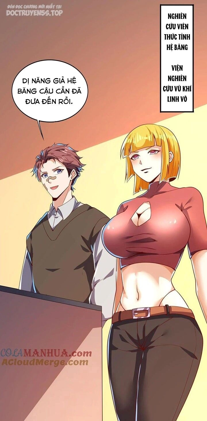 Linh Khí Khôi Phục: Ta Mỗi Ngày Thu Được Một Cái Kỹ Năng Mới Chapter 210 - 16