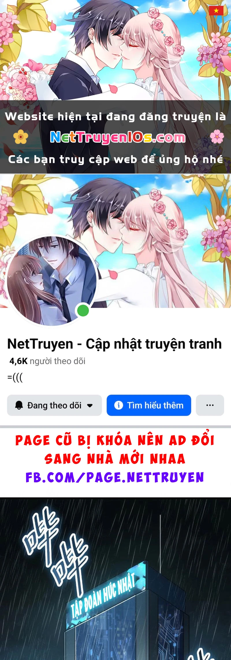 Võng Du: Ta Có Thể Tiến Hóa Tất Cả (Bản mới) Chapter  1 - 1