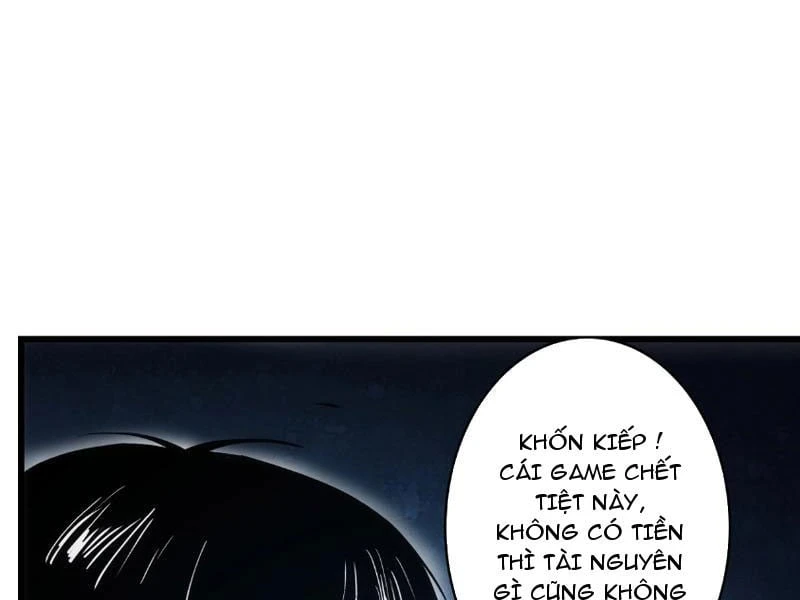 Võng Du: Ta Có Thể Tiến Hóa Tất Cả (Bản mới) Chapter  1 - 57