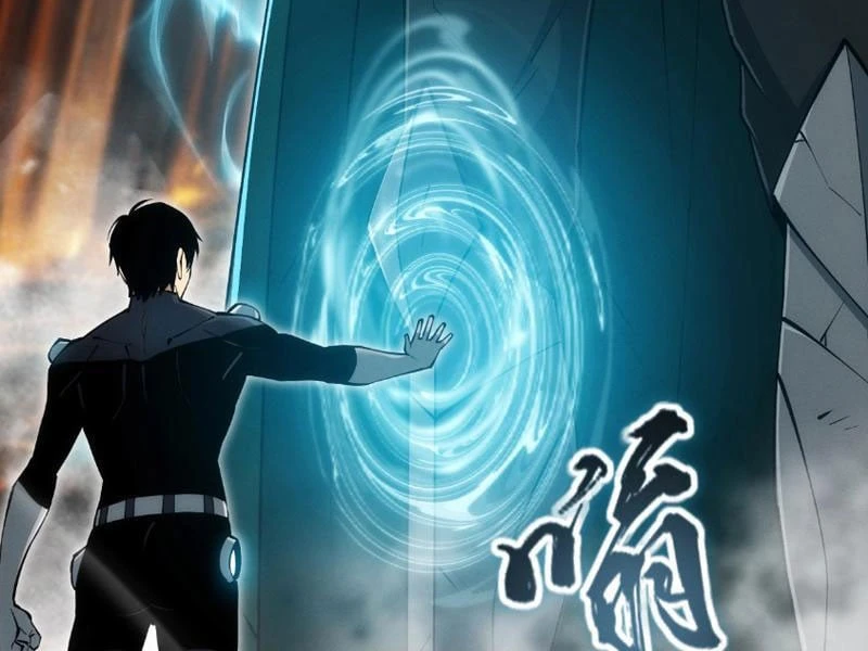 Võng Du: Ta Có Thể Tiến Hóa Tất Cả (Bản mới) Chapter  2 - 77