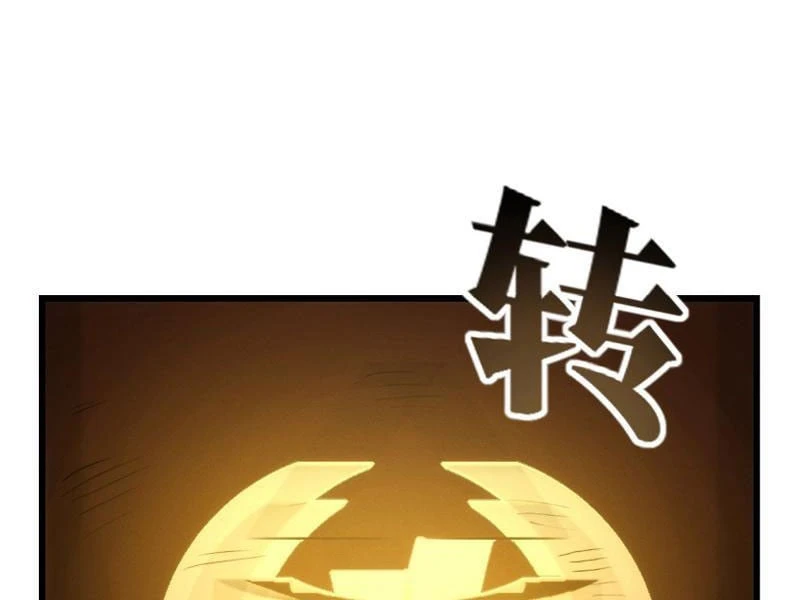 Võng Du: Ta Có Thể Tiến Hóa Tất Cả (Bản mới) Chapter  2 - 123