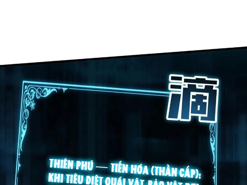 Võng Du: Ta Có Thể Tiến Hóa Tất Cả (Bản mới) Chapter  2 - 143