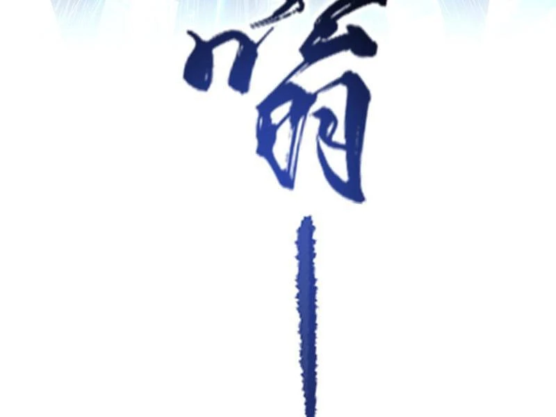 Võng Du: Ta Có Thể Tiến Hóa Tất Cả (Bản mới) Chapter  2 - 158