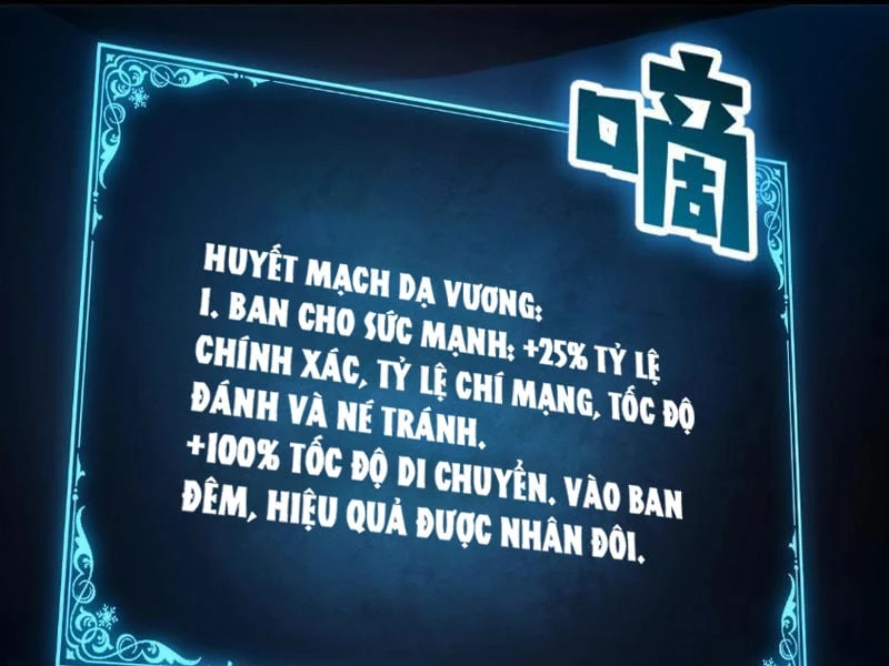 Võng Du: Ta Có Thể Tiến Hóa Tất Cả (Bản mới) Chapter  2 - 232