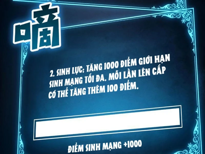 Võng Du: Ta Có Thể Tiến Hóa Tất Cả (Bản mới) Chapter  2 - 233