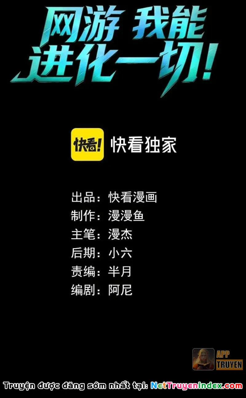 Võng Du: Ta Có Thể Tiến Hóa Tất Cả (Bản mới) Chapter 3 - 2