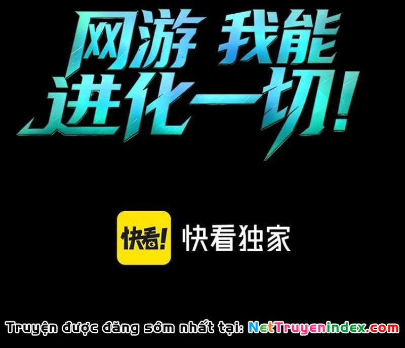 Võng Du: Ta Có Thể Tiến Hóa Tất Cả (Bản mới) Chapter  4 - 3
