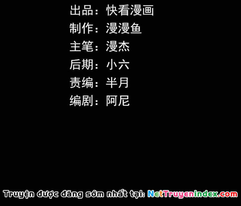 Võng Du: Ta Có Thể Tiến Hóa Tất Cả (Bản mới) Chapter  5 - 4