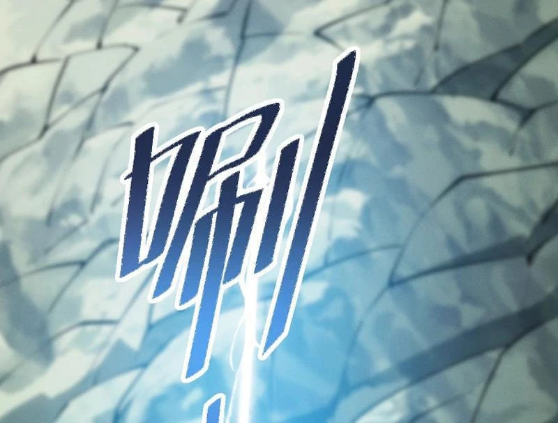 Võng Du: Ta Có Thể Tiến Hóa Tất Cả (Bản mới) Chapter  5 - 57