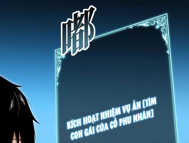 Võng Du: Ta Có Thể Tiến Hóa Tất Cả (Bản mới) Chapter  5 - 134