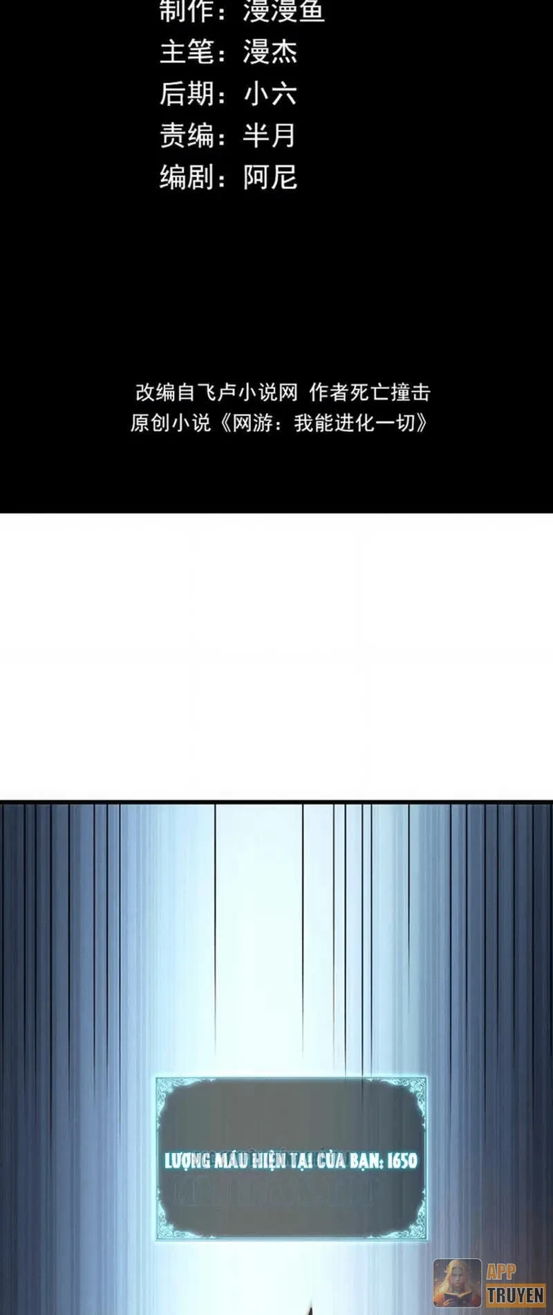 Võng Du: Ta Có Thể Tiến Hóa Tất Cả (Bản mới) Chapter 9 - 2
