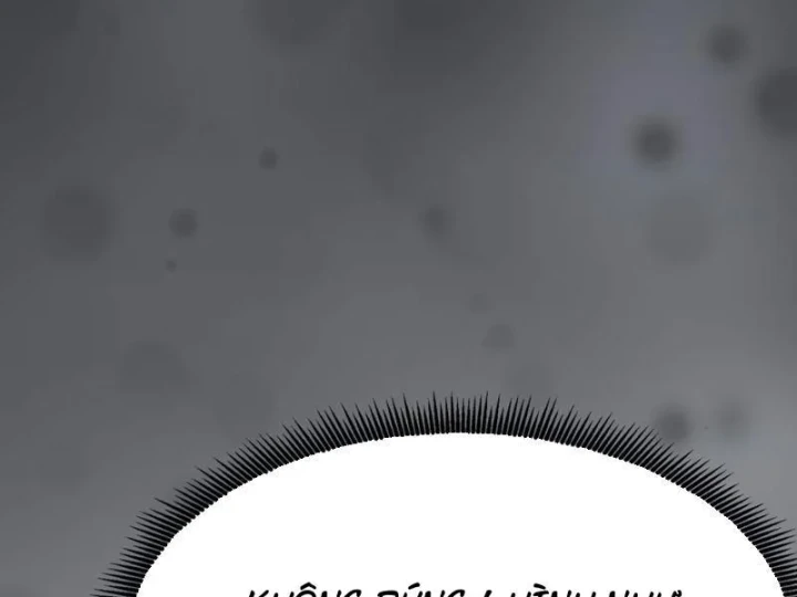 Trùng Sinh Bắt Đầu Từ Cây Nấm Chapter 1 - 5