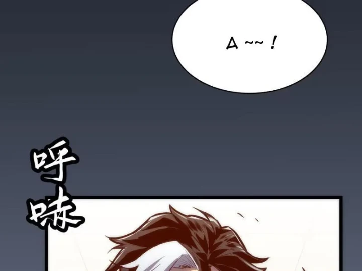 Trùng Sinh Bắt Đầu Từ Cây Nấm Chapter 1 - 27