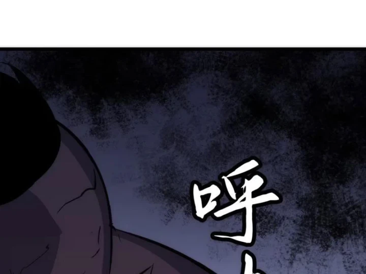 Trùng Sinh Bắt Đầu Từ Cây Nấm Chapter 1 - 64