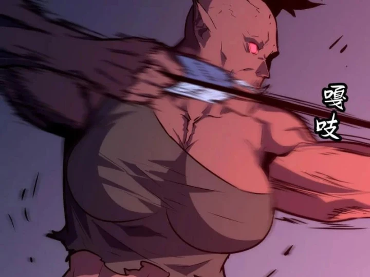 Trùng Sinh Bắt Đầu Từ Cây Nấm Chapter 2 - 45