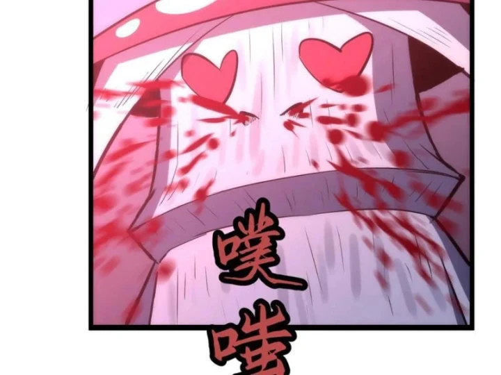 Trùng Sinh Bắt Đầu Từ Cây Nấm Chapter 2 - 104