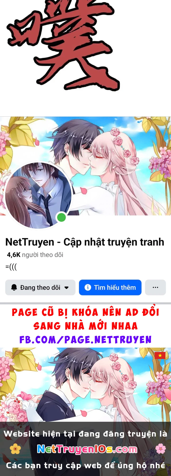 Trùng Sinh Bắt Đầu Từ Cây Nấm Chapter 2 - 215