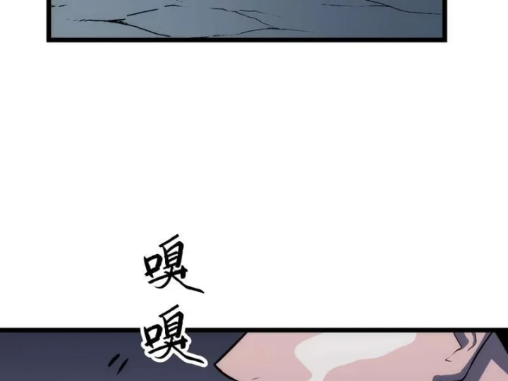Trùng Sinh Bắt Đầu Từ Cây Nấm Chapter 3 - 69