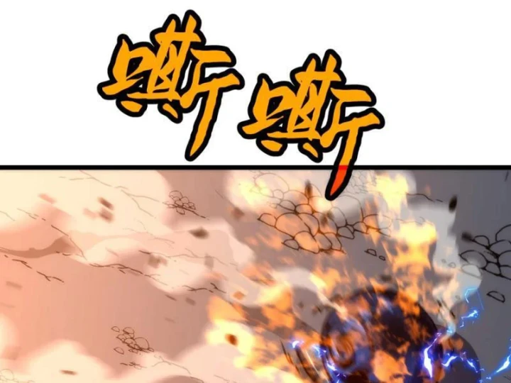 Trùng Sinh Bắt Đầu Từ Cây Nấm Chapter 3 - 133