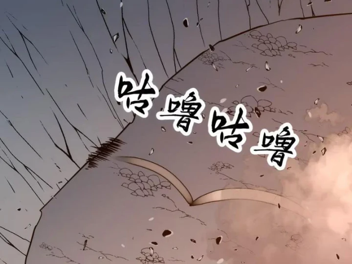Trùng Sinh Bắt Đầu Từ Cây Nấm Chapter 3 - 156